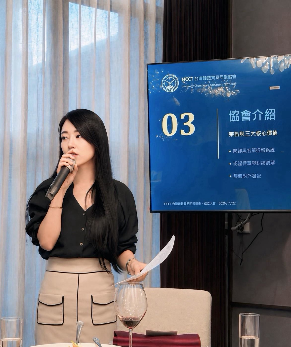 創會理事長於成立大會介紹 HCCT 協會理念與發展願景